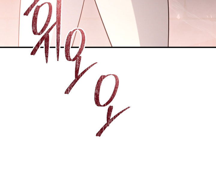 黑豹配偶超棘手漫画在哪里看漫画,第51章：英雄救美3图