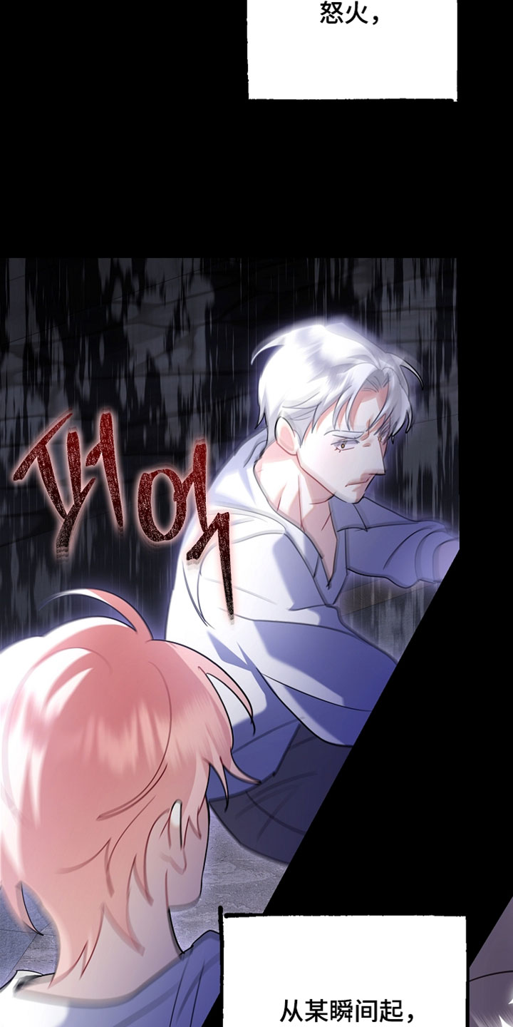 黑豹配偶超棘手漫画在哪里看漫画,第51章：英雄救美3图