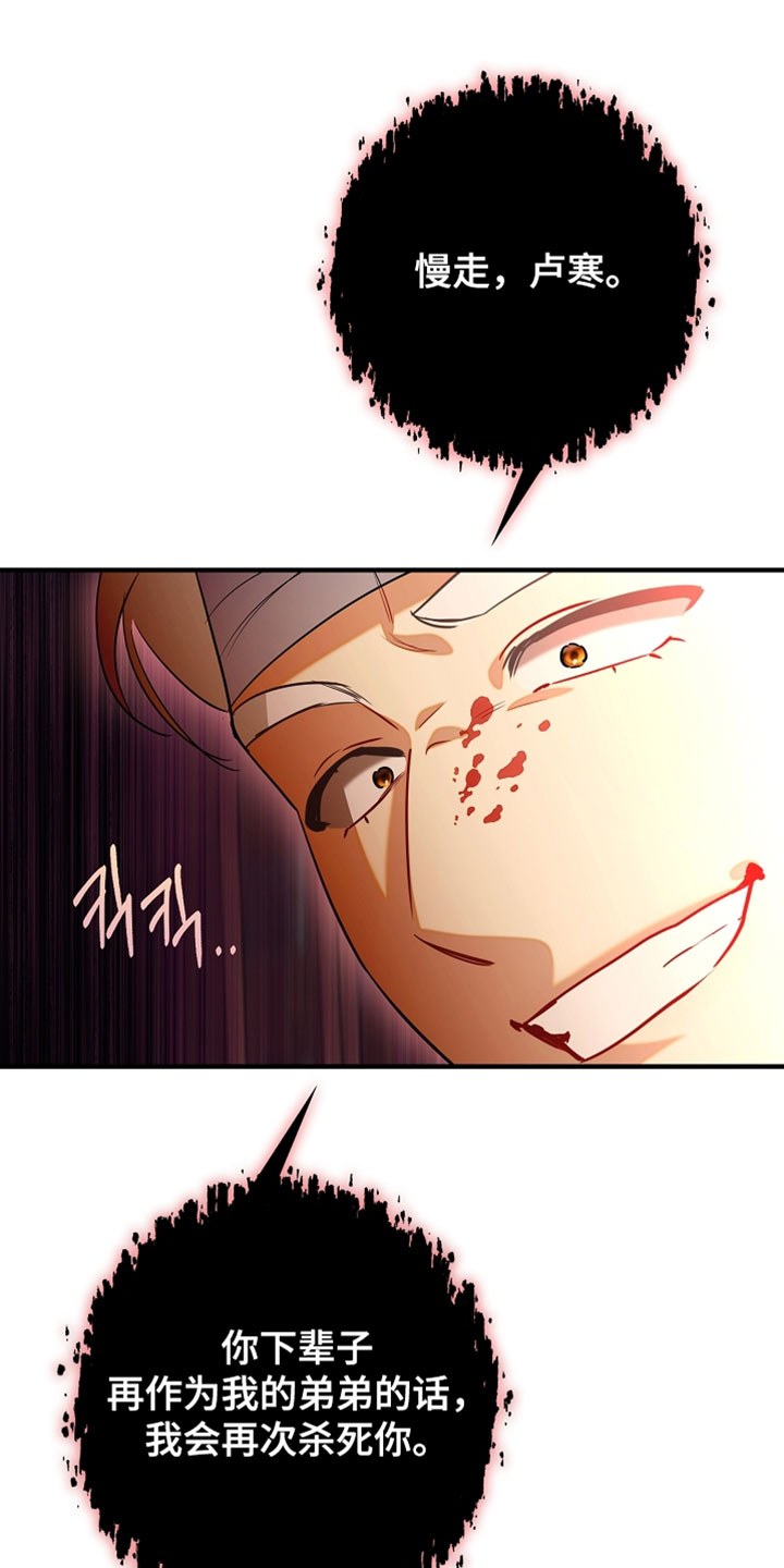 黑豹配偶超棘手漫画在哪里看漫画,第51章：英雄救美3图