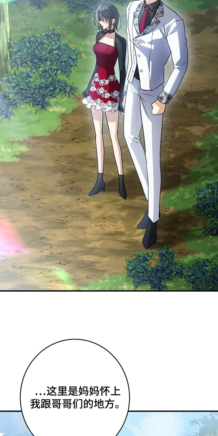 黑豹配偶超棘手动画漫画,第56章：只要有你就足够了2图