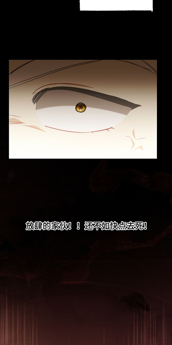 黑豹配偶超棘手漫画在哪里看漫画,第51章：英雄救美4图