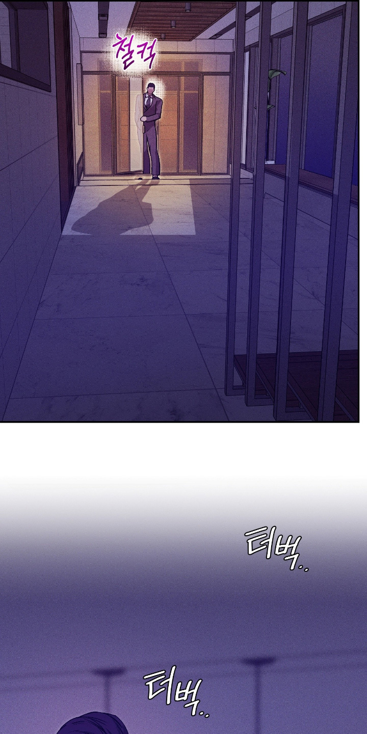 点燃的是香烟燃烧的是生命漫画,第40章：有个想法5图