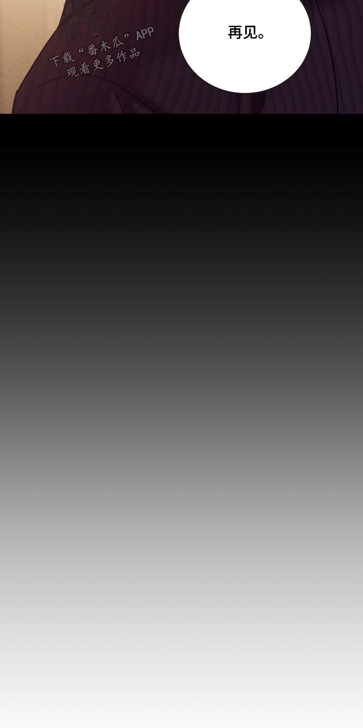 点燃的烛光漫画,第41章：对不起4图