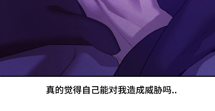 点燃的烛光漫画,第41章：对不起3图