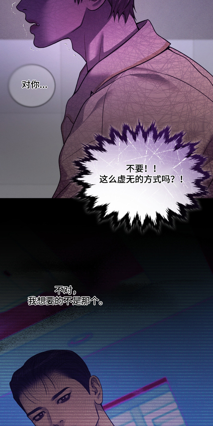 第43章：说清楚4