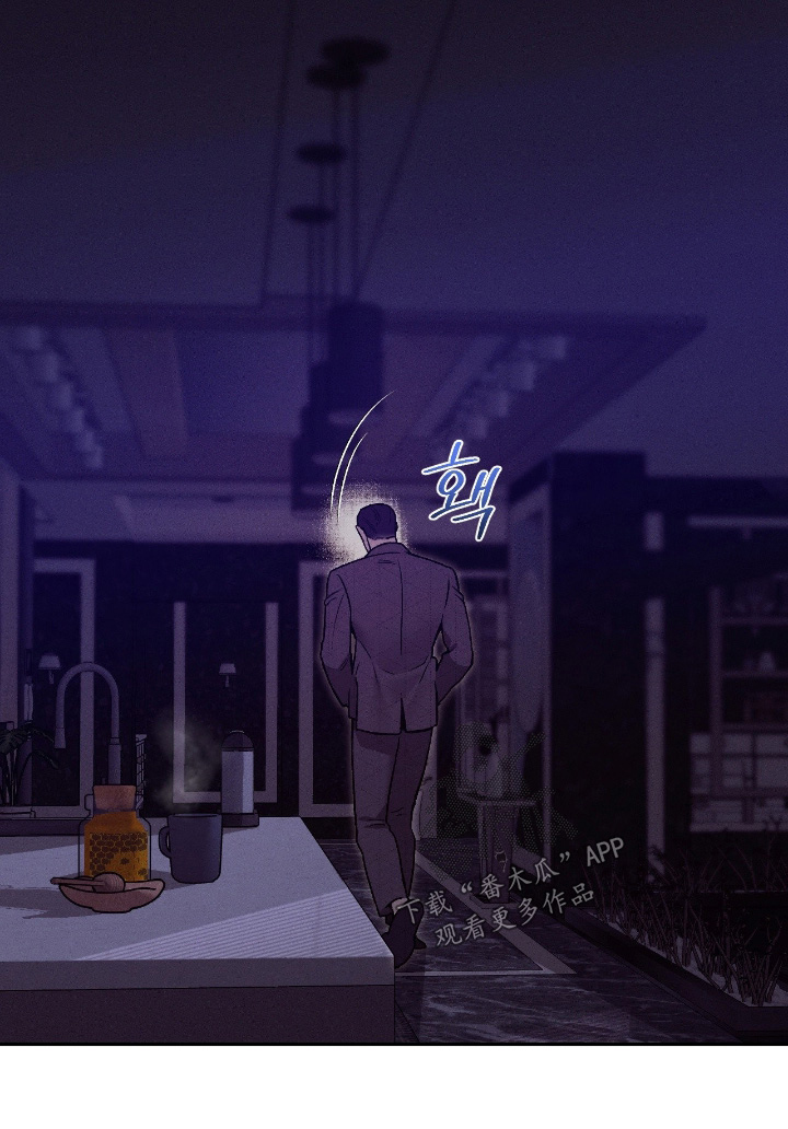 点燃的是香烟燃烧的是生命漫画,第40章：有个想法3图