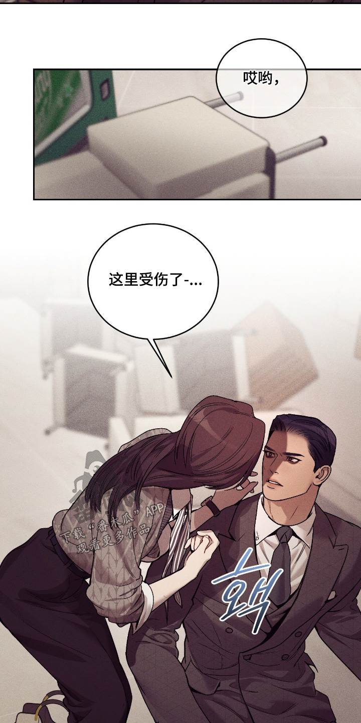 点燃的是香烟燃烧的是生命漫画,第40章：有个想法2图