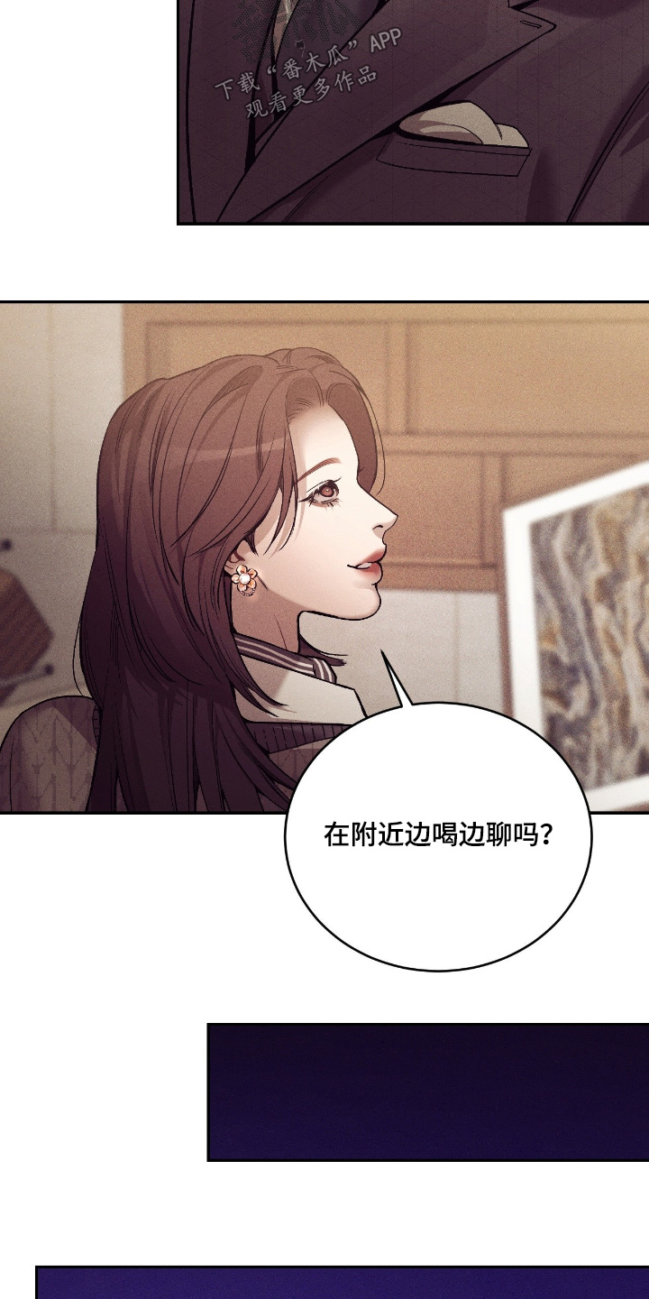 点燃的是香烟燃烧的是生命漫画,第40章：有个想法1图