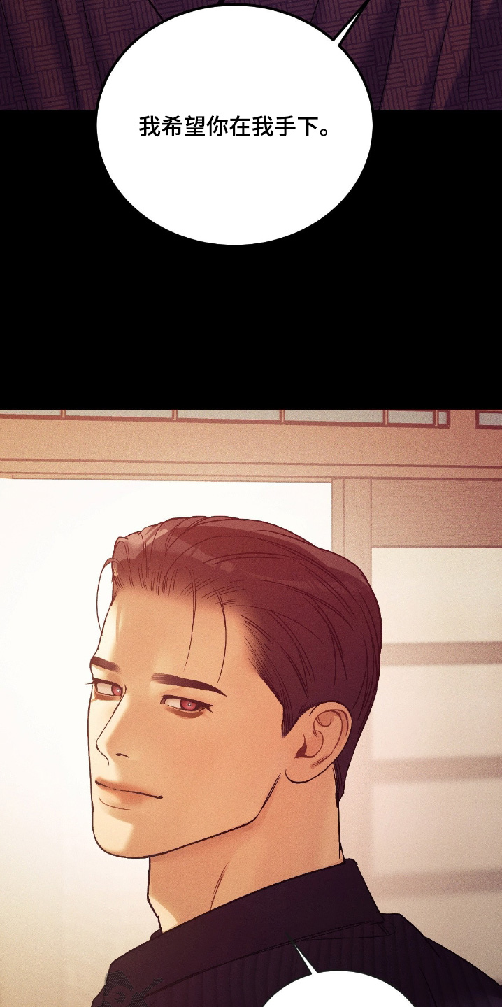 点燃的烛光漫画,第41章：对不起3图