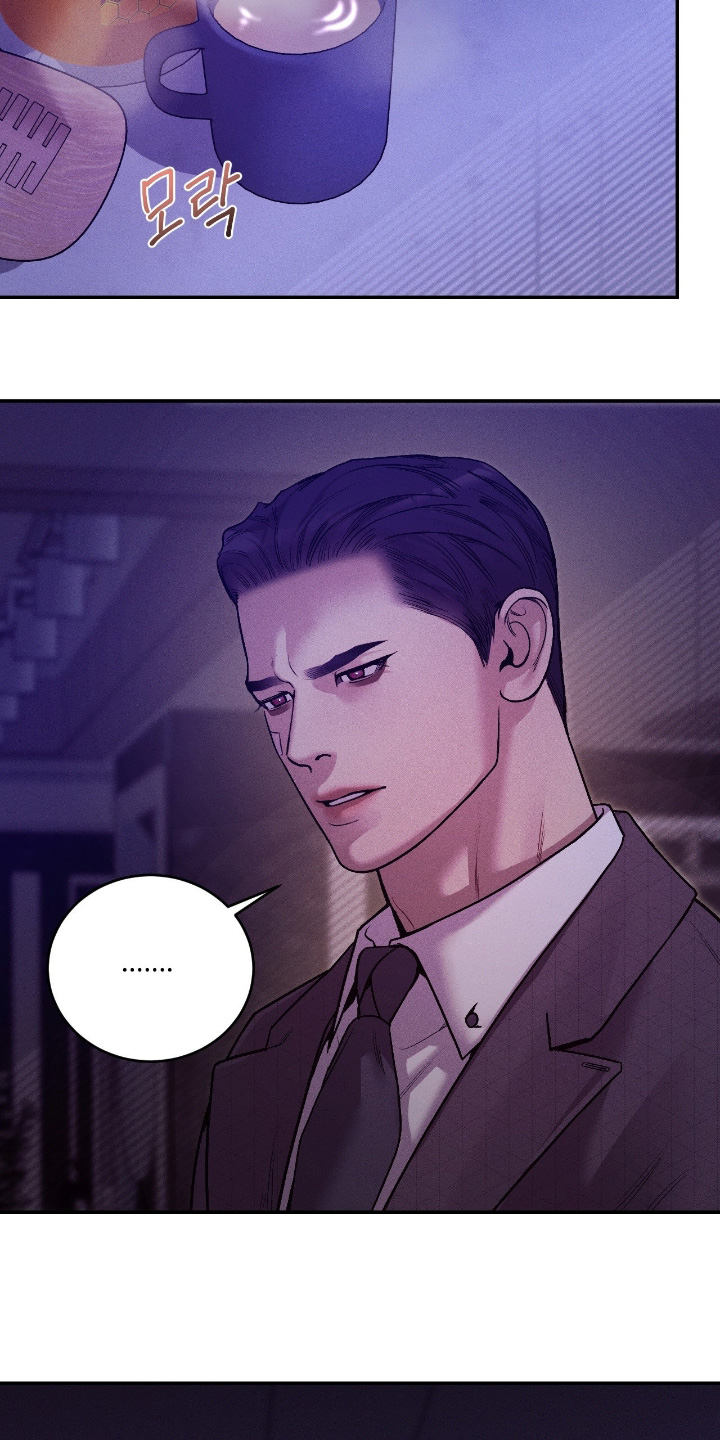 点燃的是香烟燃烧的是生命漫画,第40章：有个想法2图