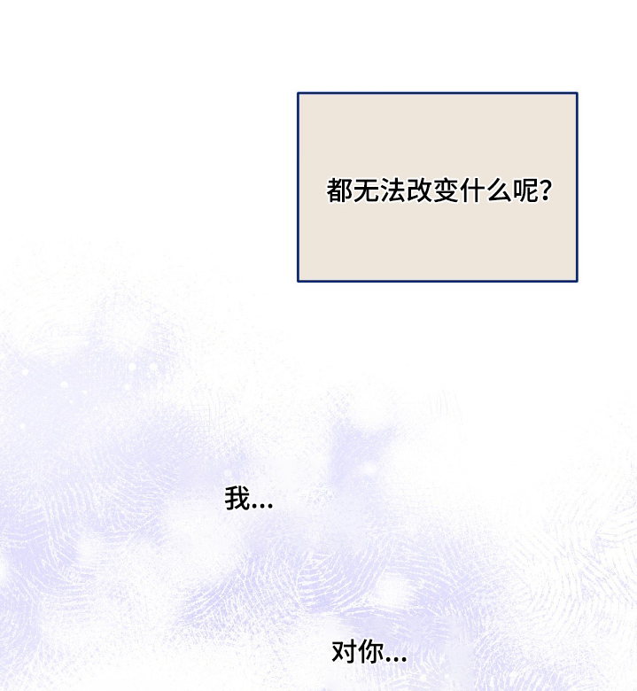 第43章：说清楚0