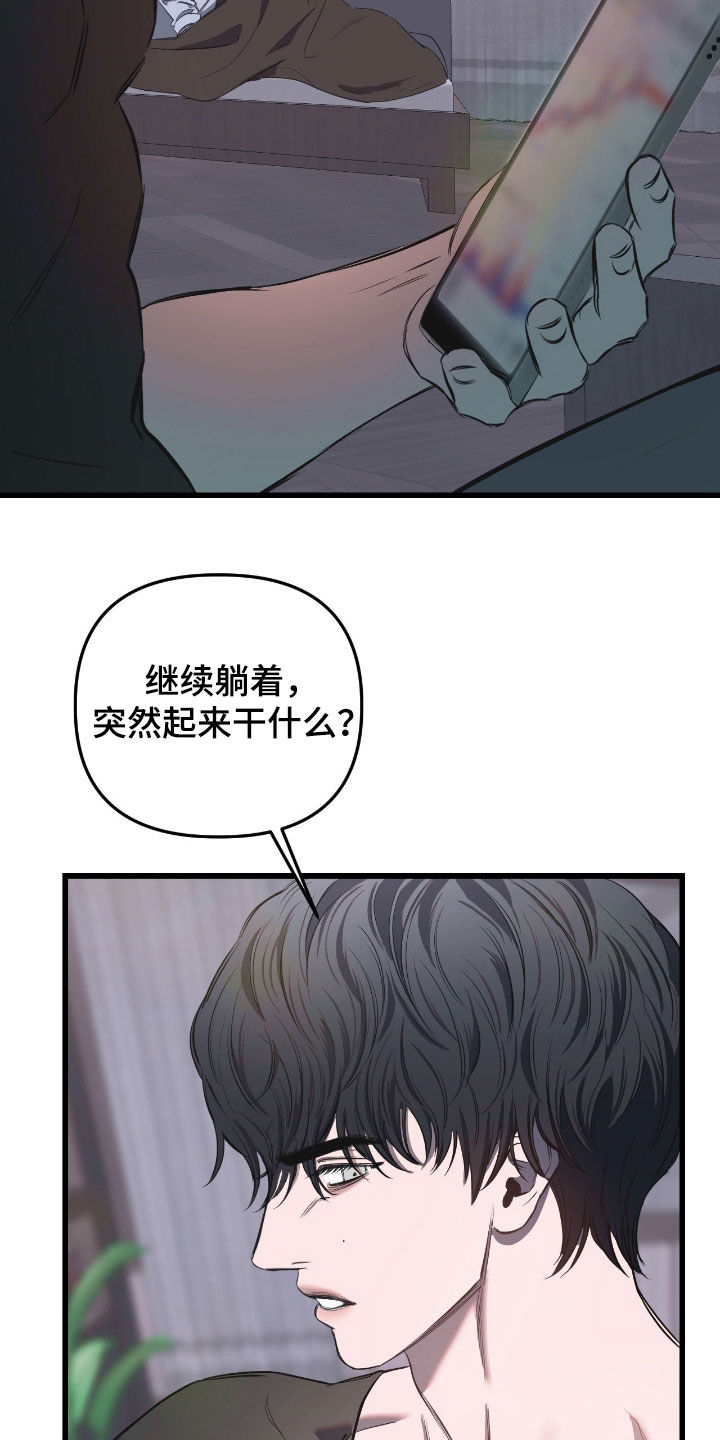 七年级下册数学漫画,第34章：你做梦了1图