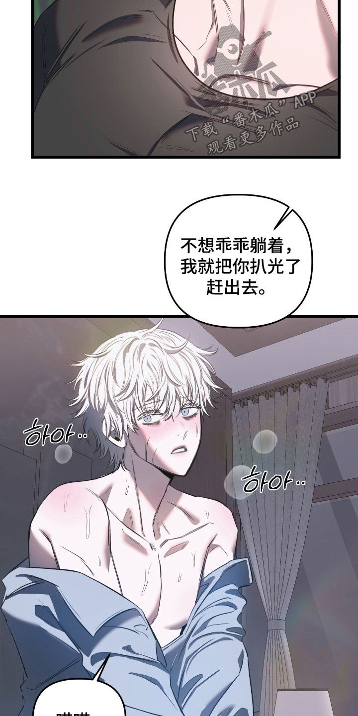 七年级下册数学漫画,第34章：你做梦了2图