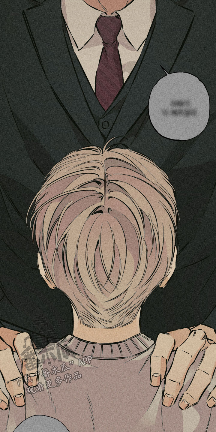 霓虹体温更新情况漫画,第50章：我时间很多2图