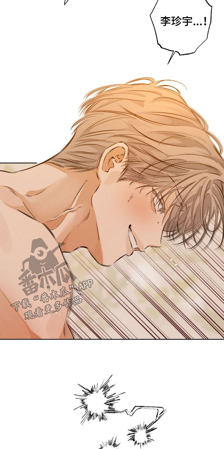 霓虹体温更新情况漫画,第52章：一直不正常（第一季完结）2图