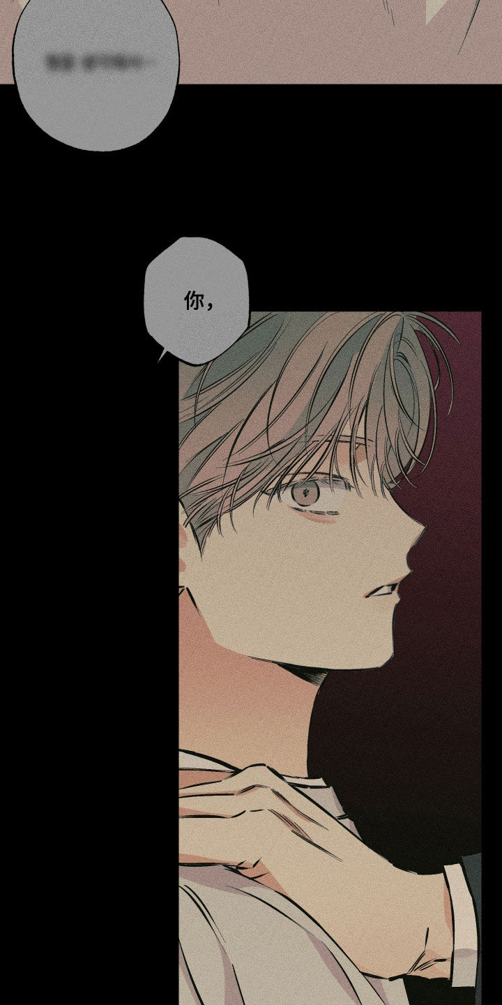 霓虹体温更新情况漫画,第50章：我时间很多3图