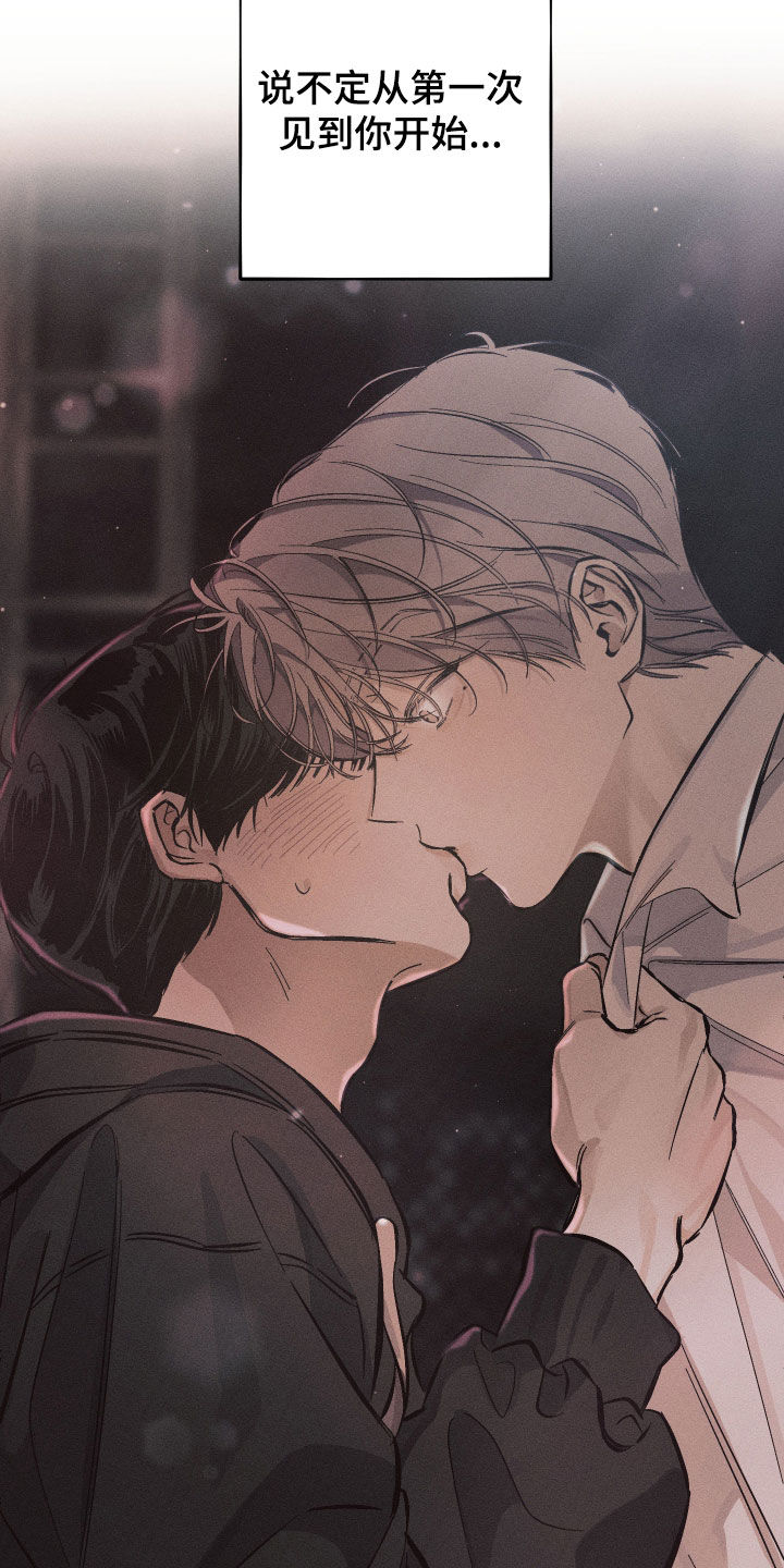 霓虹体温漫画后续在哪看漫画,第52章：一直不正常（第一季完结）1图