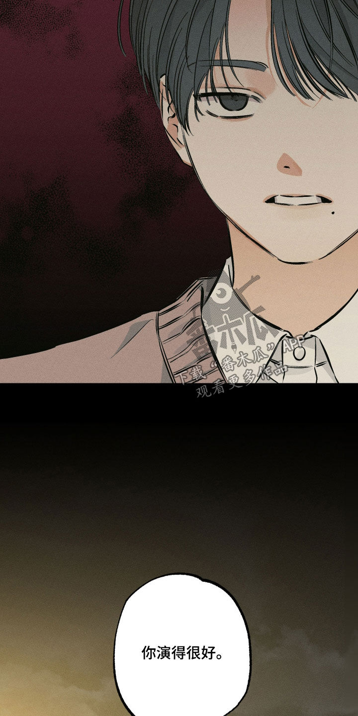 霓虹体温更新情况漫画,第50章：我时间很多5图