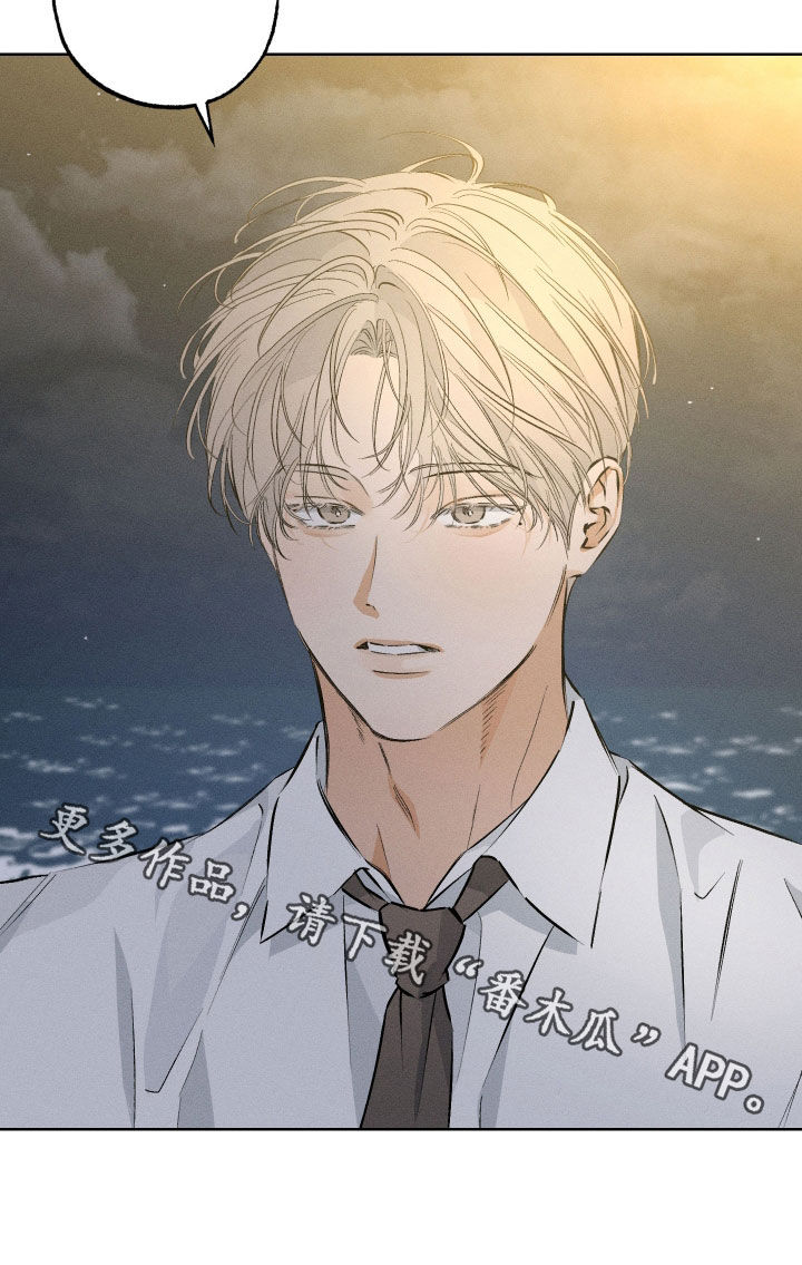 霓虹体温更新情况漫画,第50章：我时间很多2图