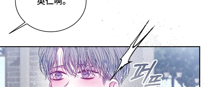 不完整的我小说漫画,第53章：我也想加入4图