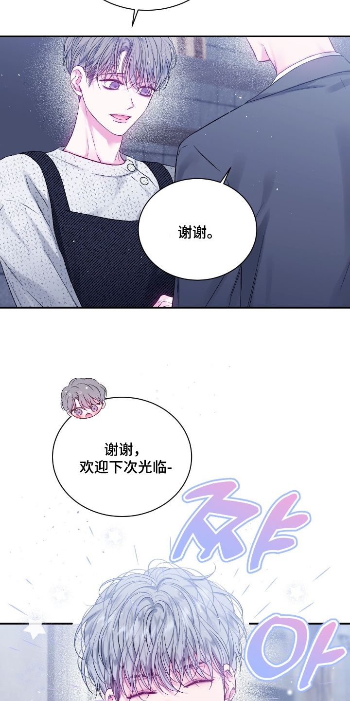 不完整的空白漫画,第47章：为什么来这里5图