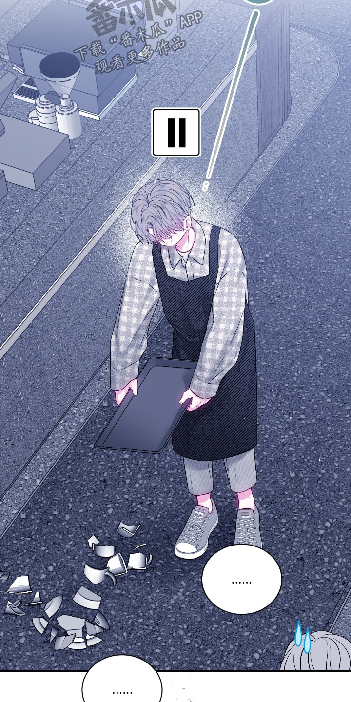 不完整的受害人漫画,第49章：吃醋了嘛5图