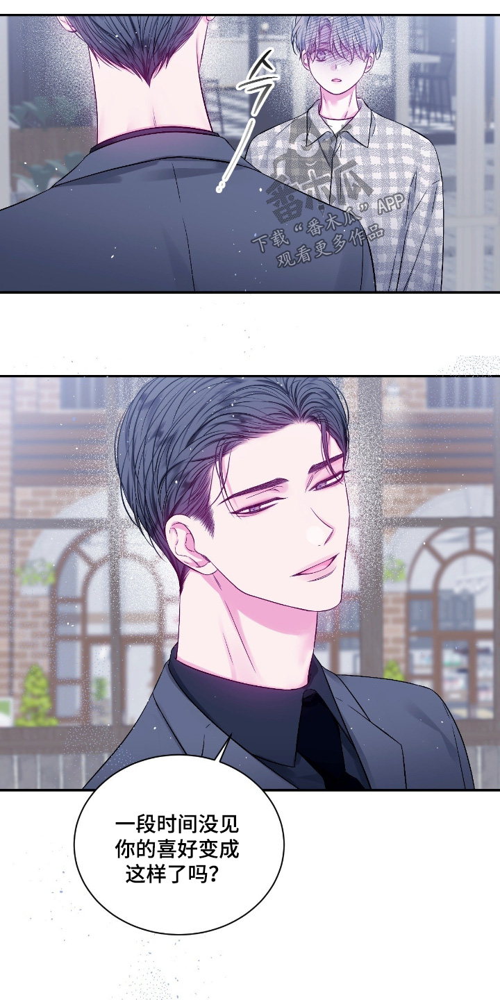 不完整的金字塔数列求和漫画,第52章：不合格的是我4图