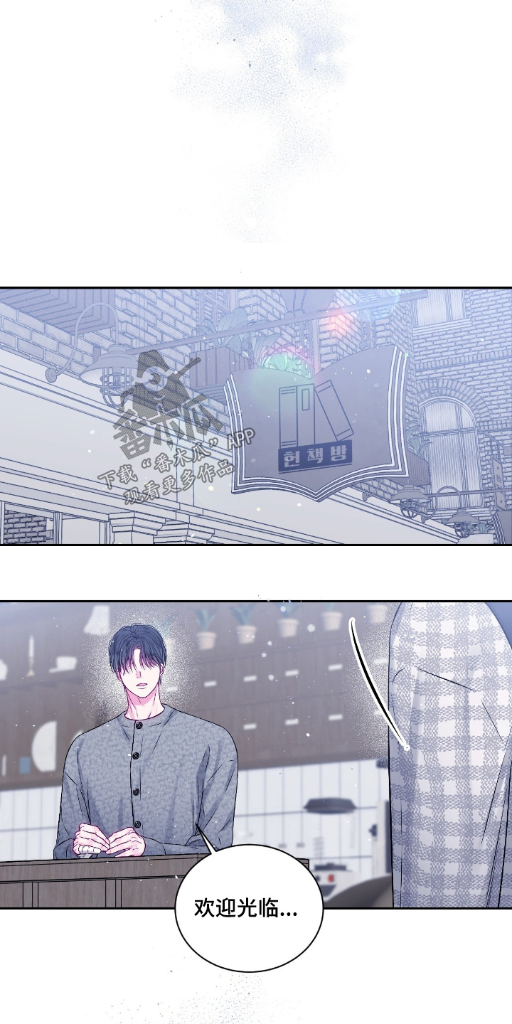 不完整的男人漫画,第51章：谢谢你帮我2图