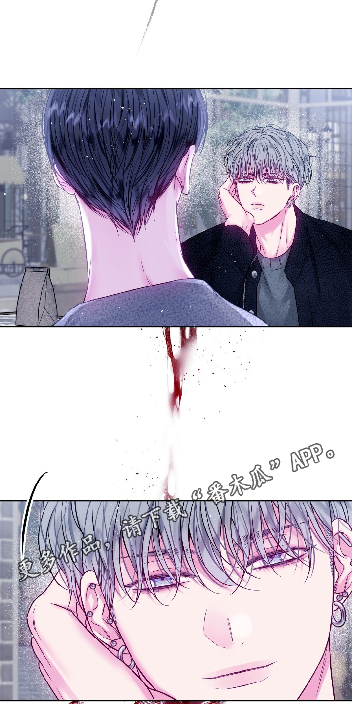 不完整的受害人漫画,第50章：说中了1图