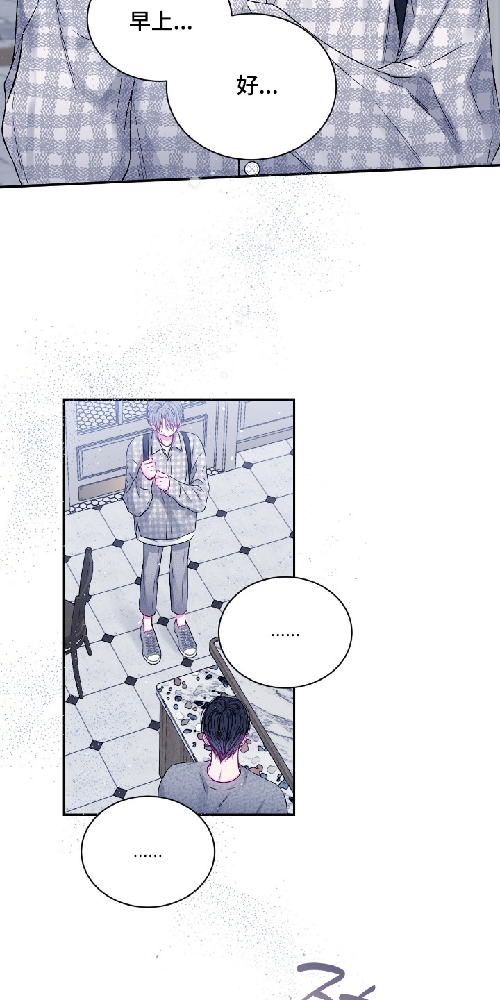 不完整的男人漫画,第51章：谢谢你帮我5图