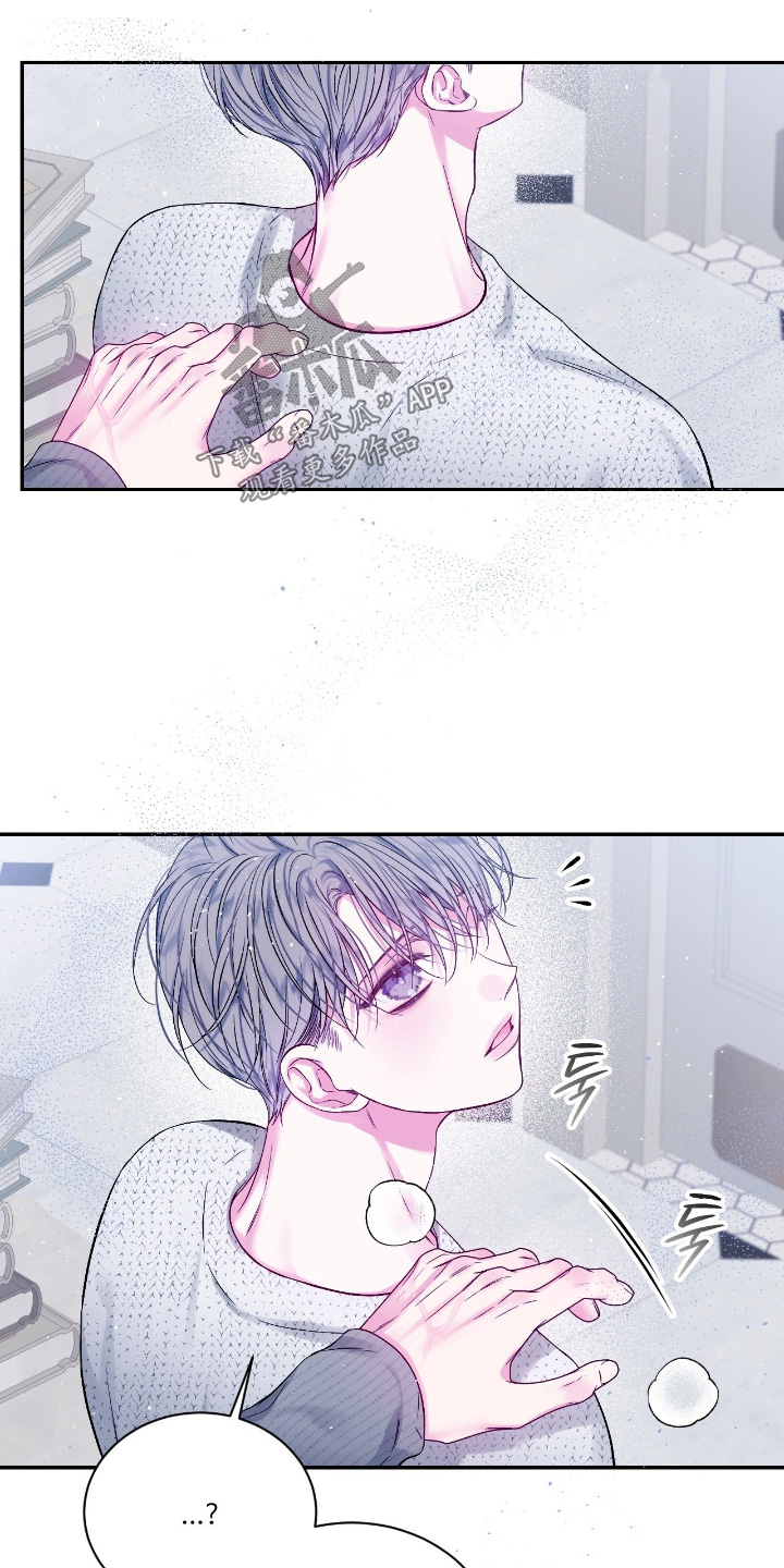 不完整的空白漫画,第48章：支持你1图