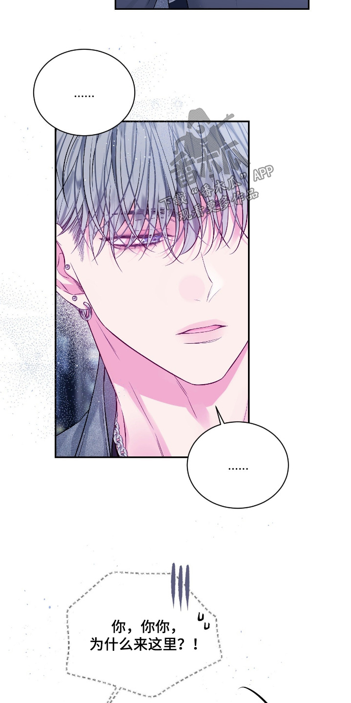 不完整的空白漫画,第47章：为什么来这里4图