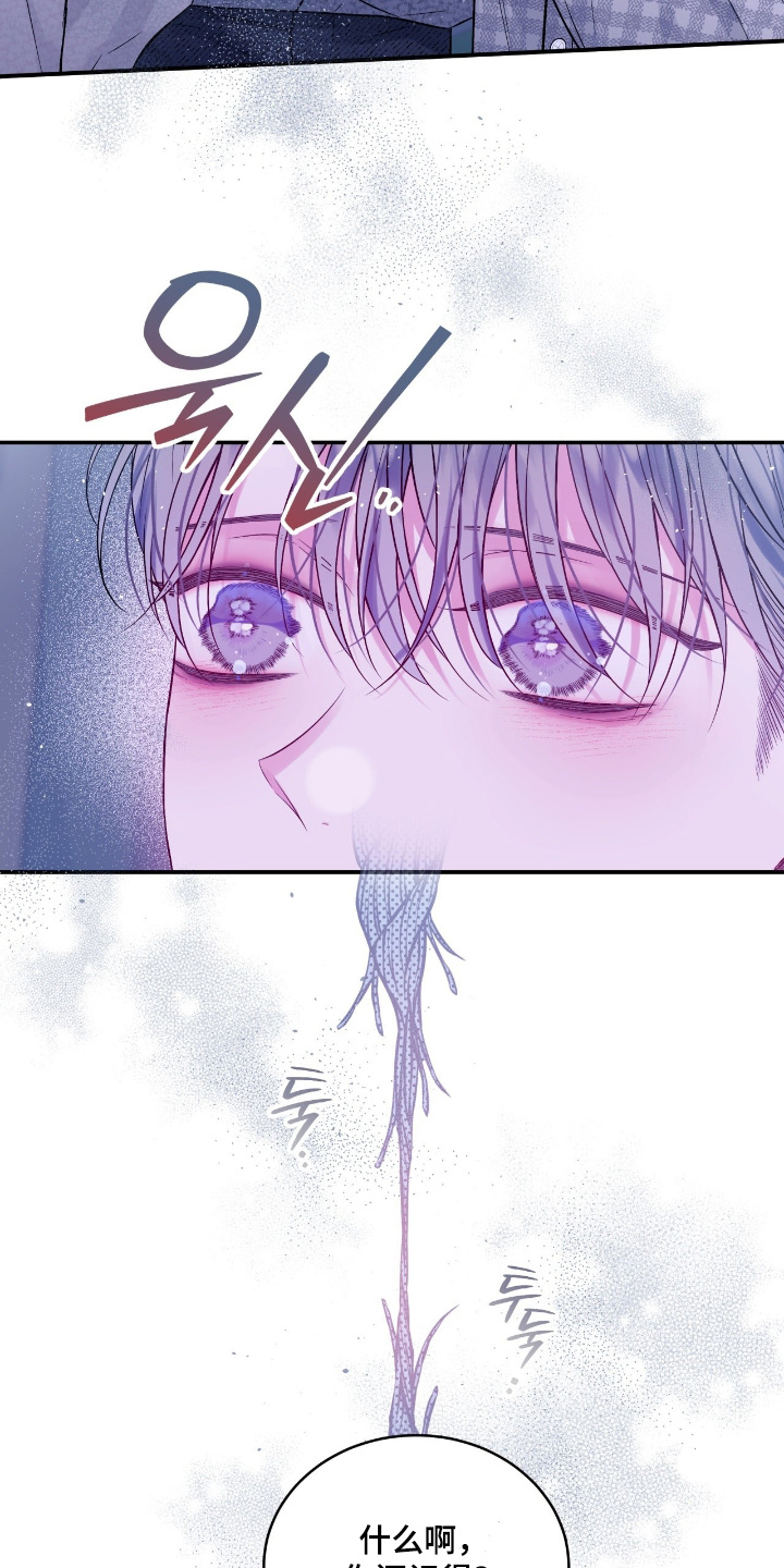 不完整的二维码漫画,第54章：不能喝酒4图