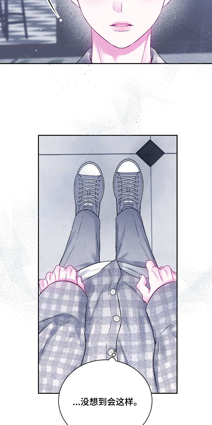 不完整的金字塔数列求和漫画,第52章：不合格的是我3图