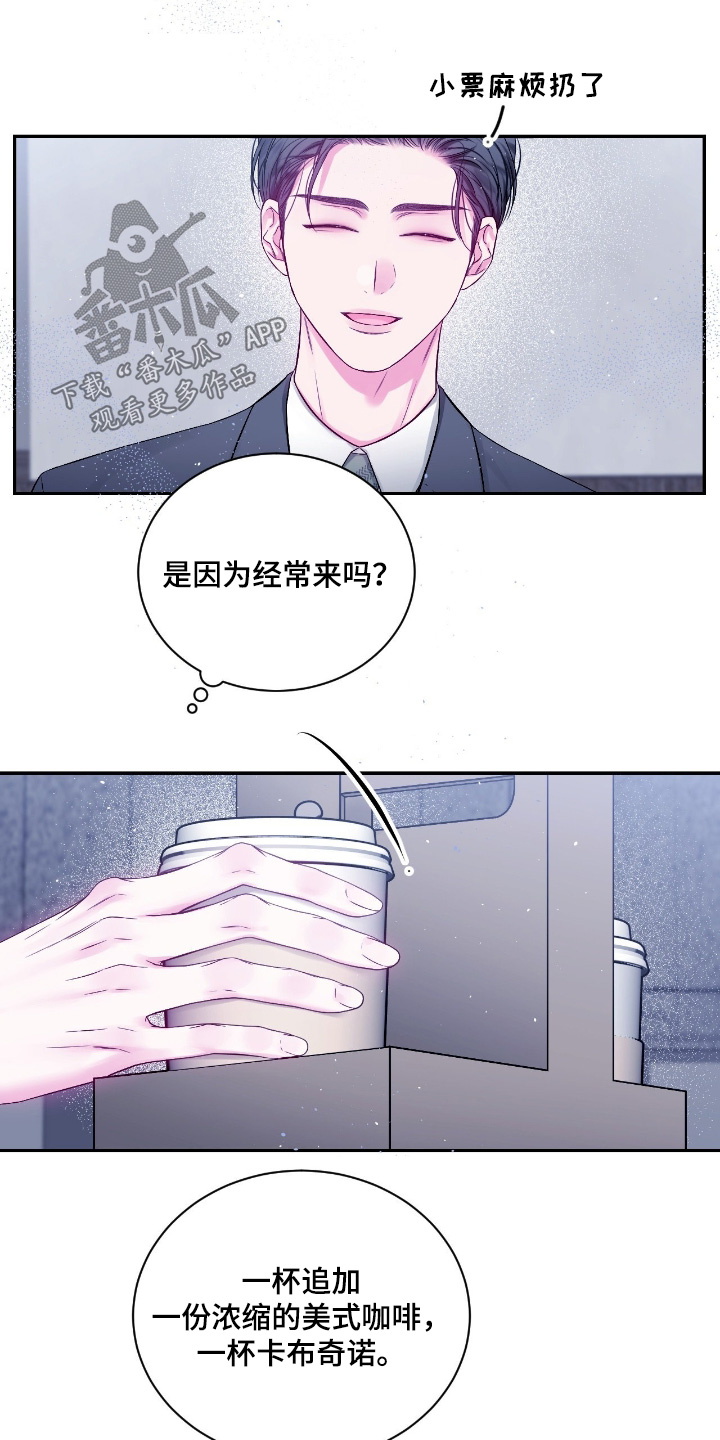 不完整的空白漫画,第47章：为什么来这里4图