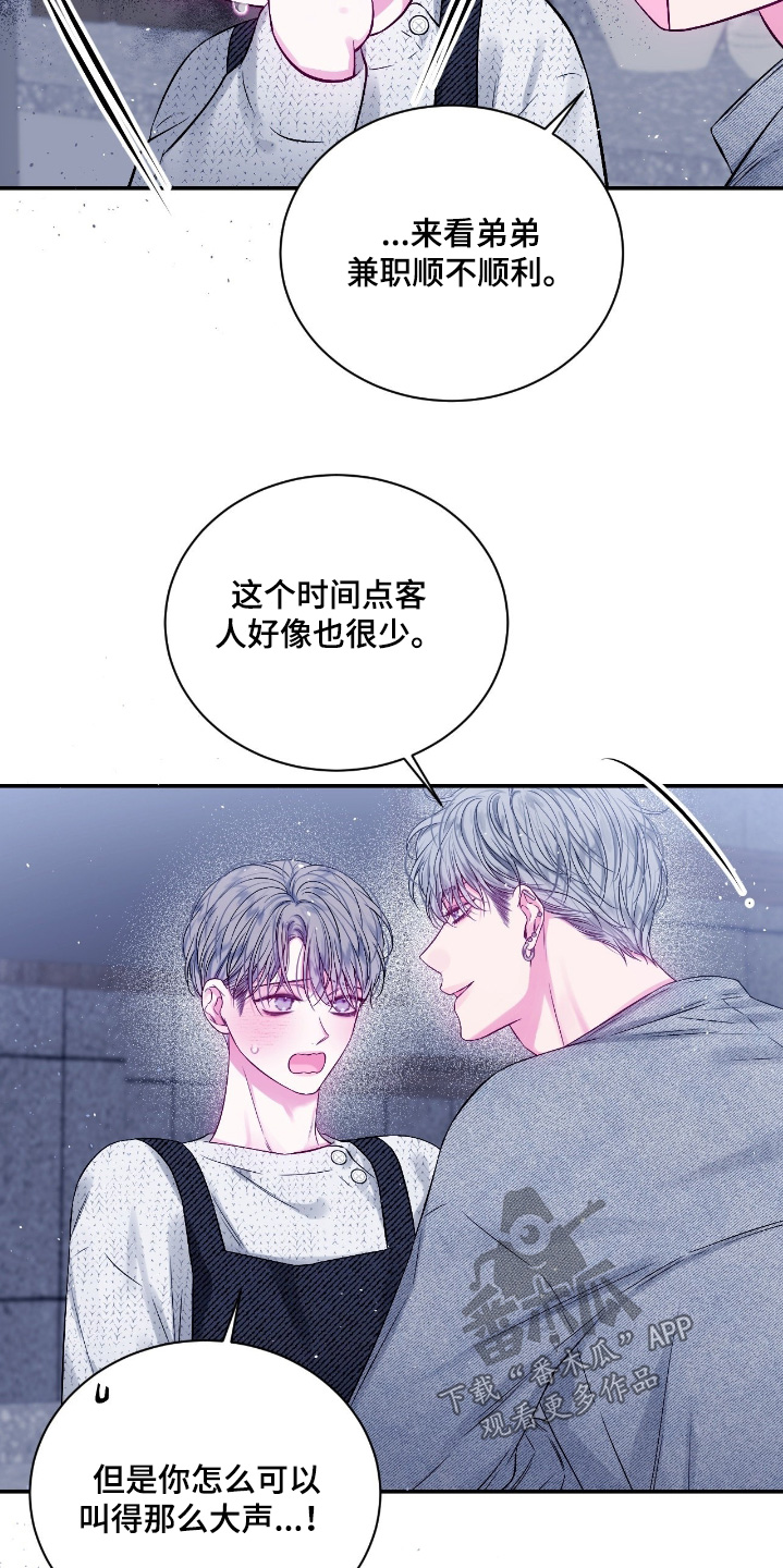 不完整的故事漫画,第47章：为什么来这里1图