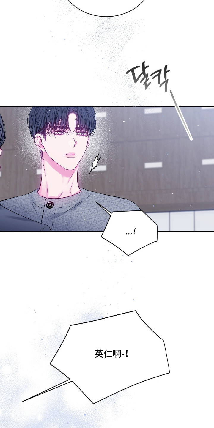 不完整的金字塔数列求和漫画,第52章：不合格的是我4图