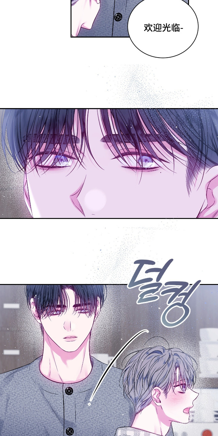 第52章：不合格的是我4