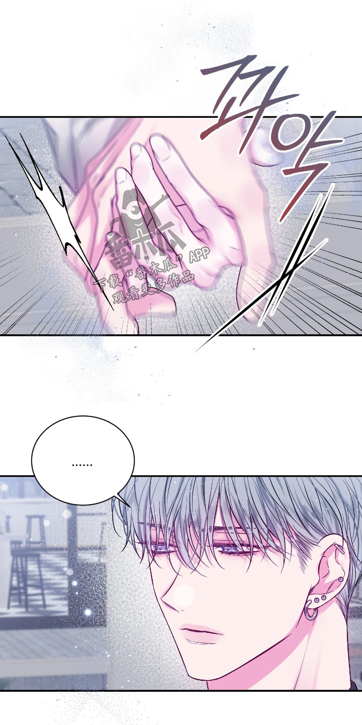 第54章：不能喝酒1