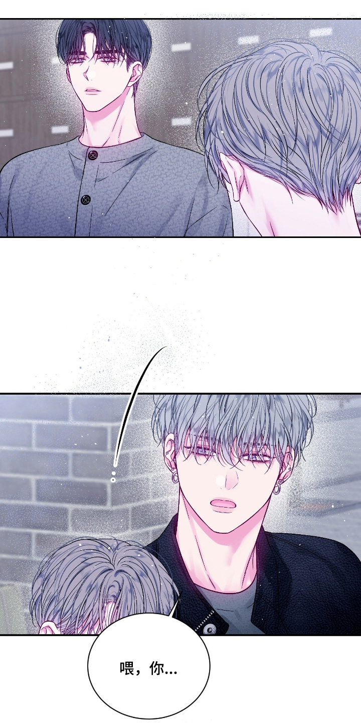 第54章：不能喝酒0