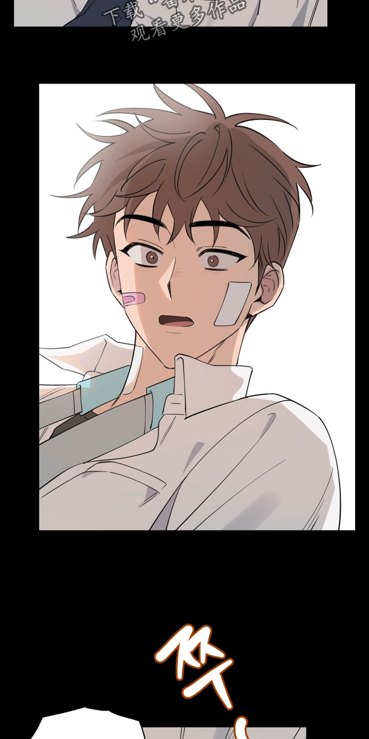 祝你好运漫画,第132章：【番外】爱的力量4图