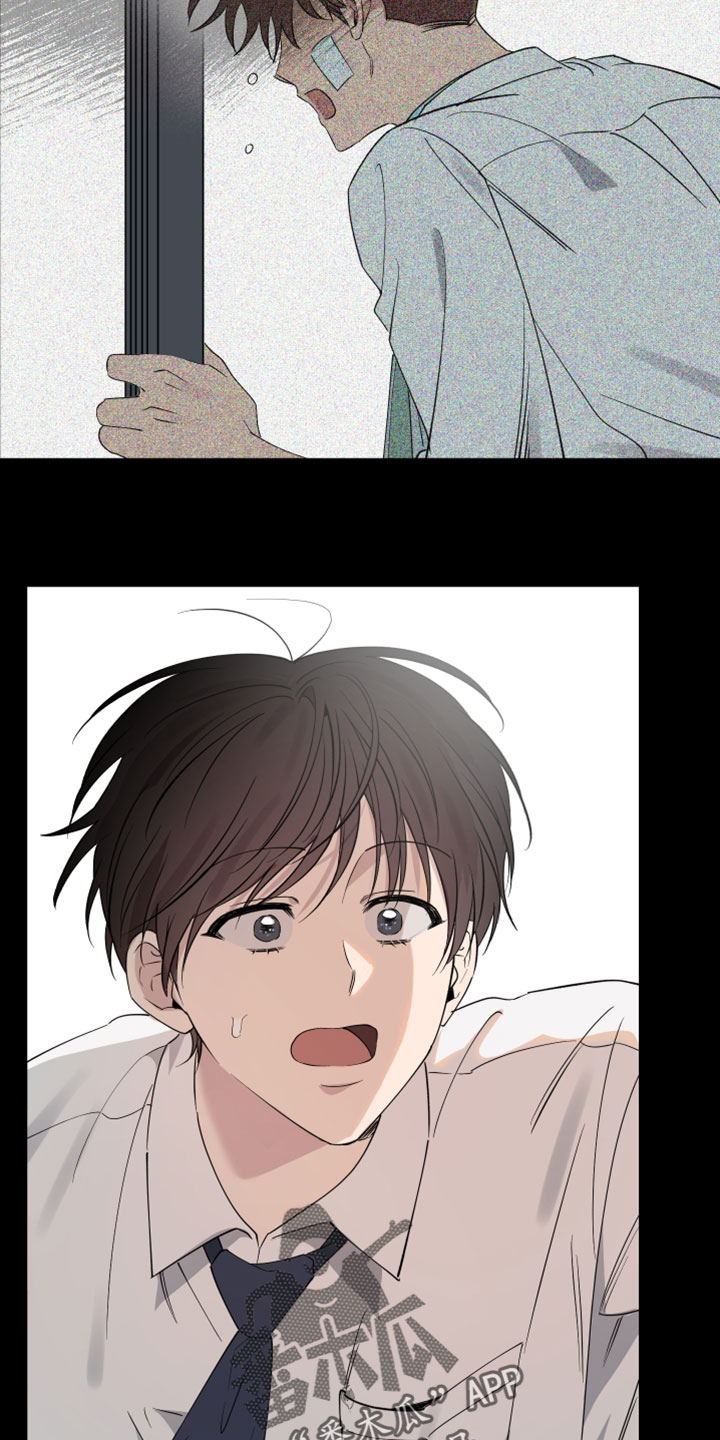祝你好运漫画,第132章：【番外】爱的力量3图