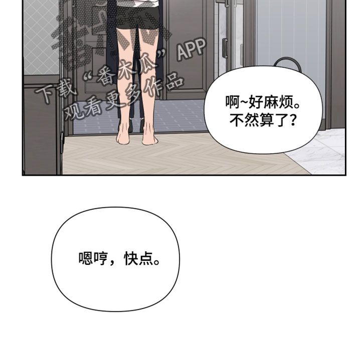 祝你好运漫画,第137章：【番外】你已经在我身边（完结）5图