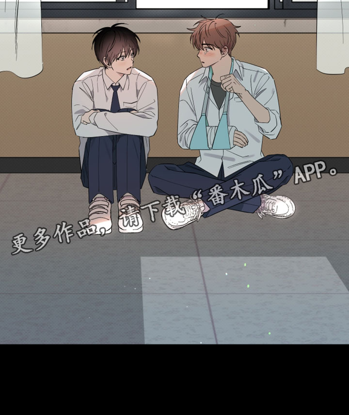 祝你好运漫画,第133章：【番外】我想放弃一切3图