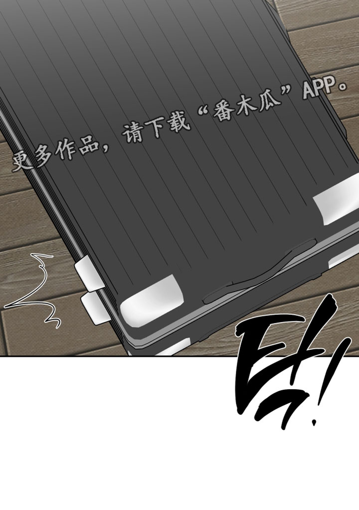 祝你好运漫画,第134章：【番外】命运5图