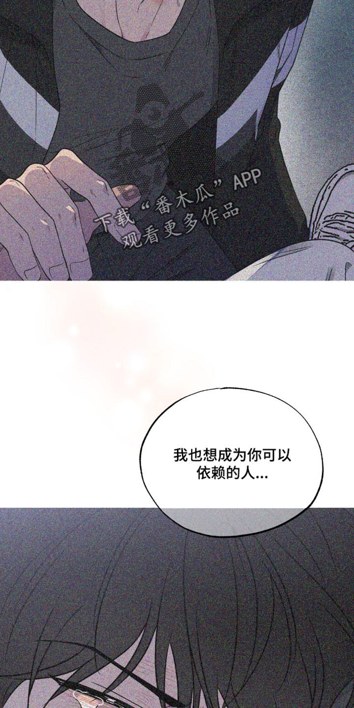 祝你好运漫画,第136章：【番外】我会珍藏一辈子1图