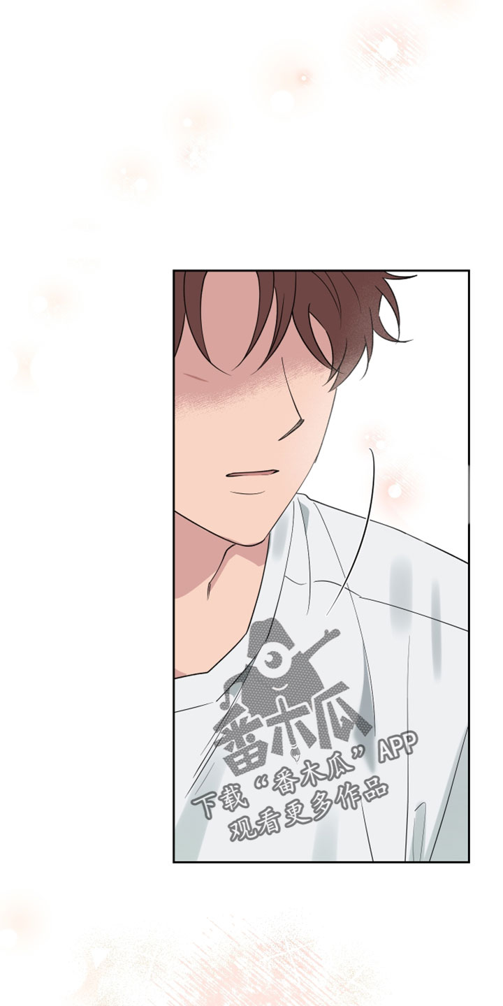 祝你好运漫画,第134章：【番外】命运5图