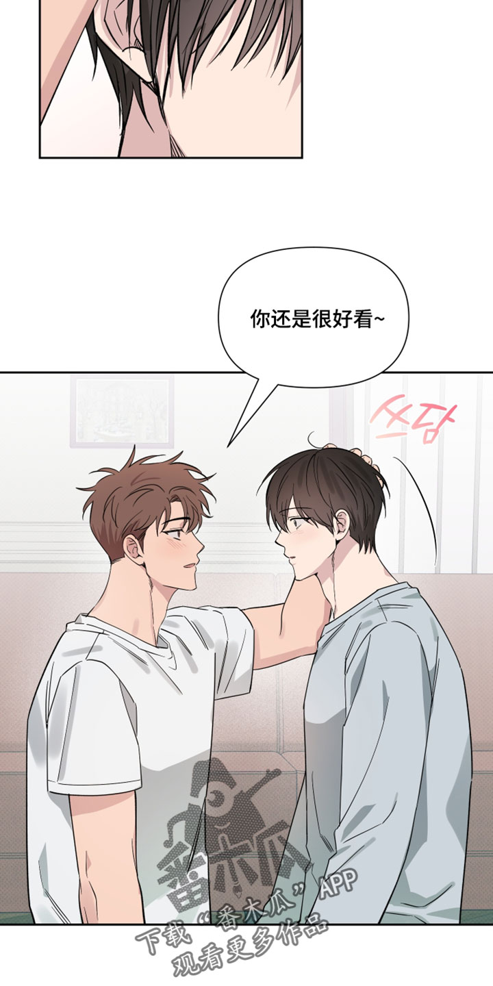 祝你好运漫画,第134章：【番外】命运5图