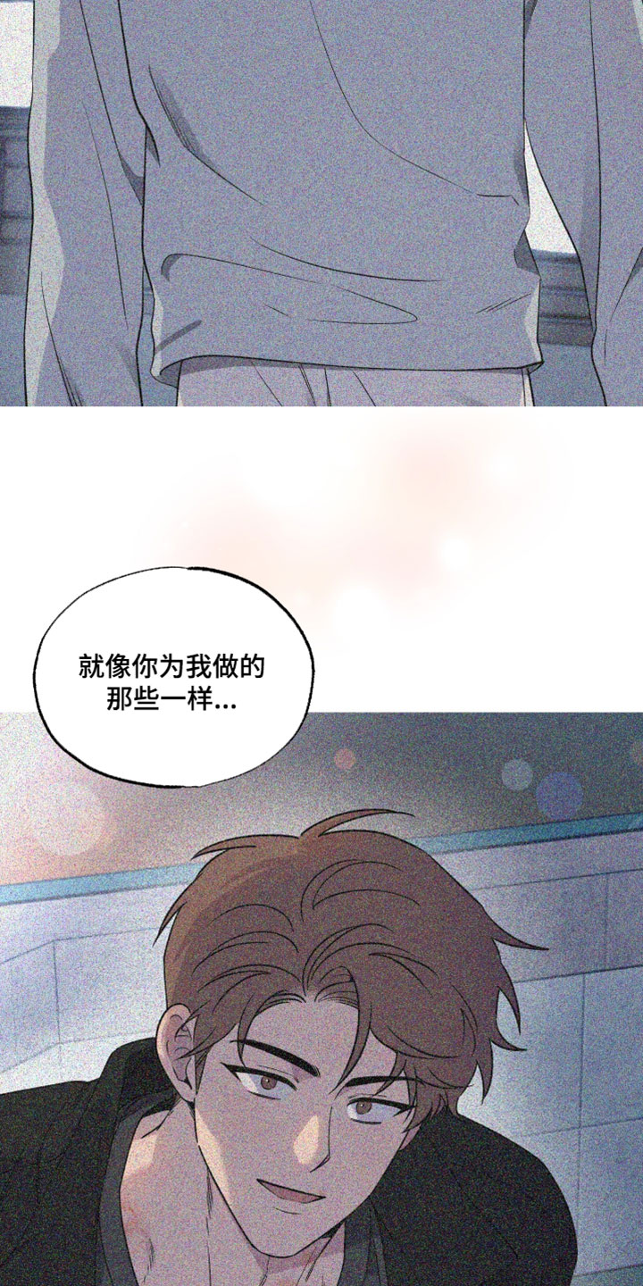 祝你好运漫画,第136章：【番外】我会珍藏一辈子5图