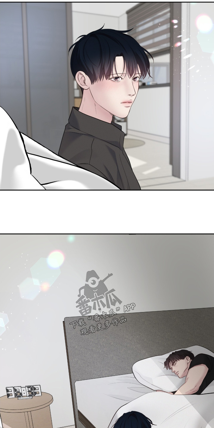 周六的缩写漫画,第90章：要不要一起吃饭4图